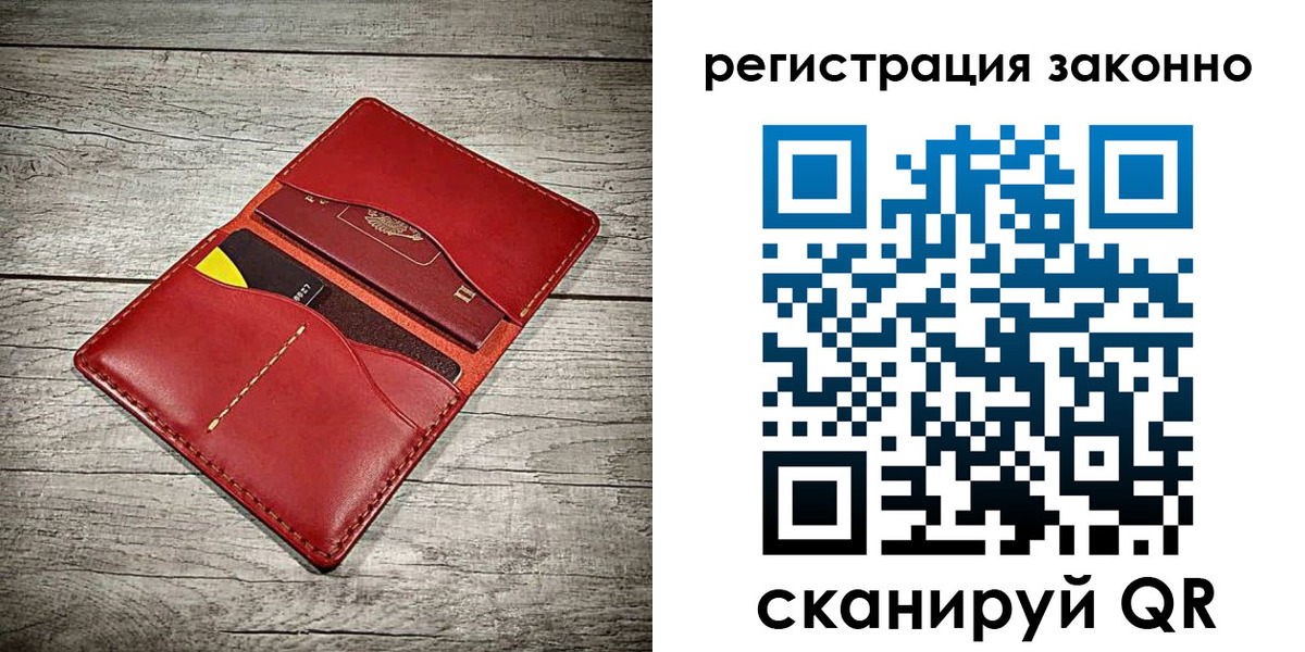 временная регистрация госуслуги в Одинцово